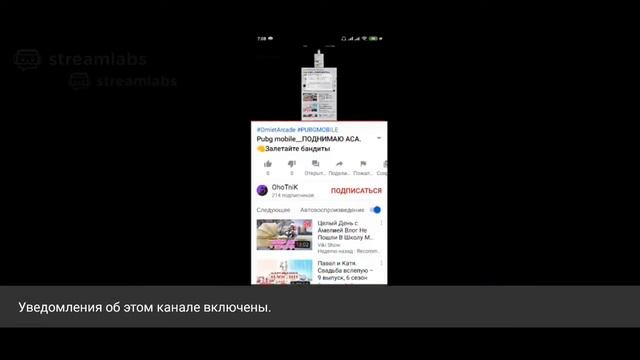 Pubg mobile__ПОДНИМАЮ АСА. 👊Залетайте бандиты смотреть онлайн