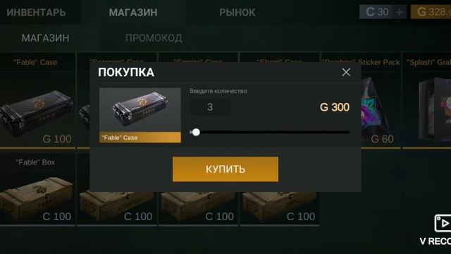 симулятор кейсов для стендофа смотреть онлайн