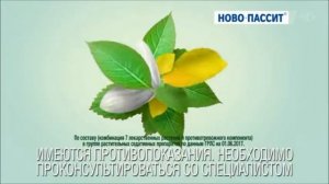 Реклама Новопассит Видеоблогер   Тревога и бессонница - Октябрь 2019, 15с