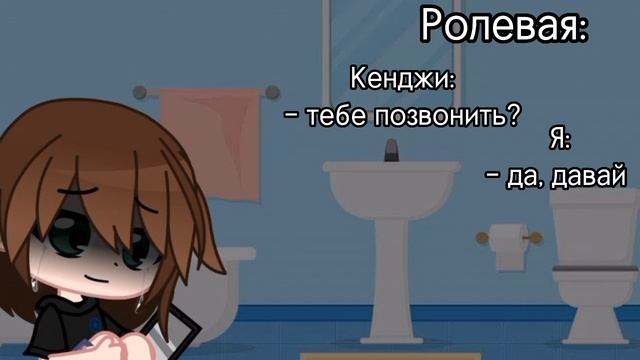 – стань моим шрамом.../ROLEPLAY/BSD/было на реальных событиях/@_Truni_/ смотреть онлайн