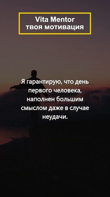 Магия утра... Денис Семенихин. #вера #мечта #психология смотреть онлайн