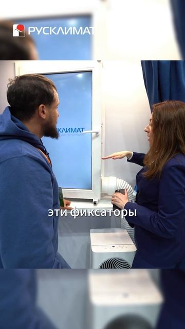 Торгово-производственный холдинг Русклимат