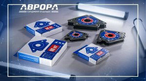 Выбираем магнит для сварки! Магнитные фиксаторы AURORA
