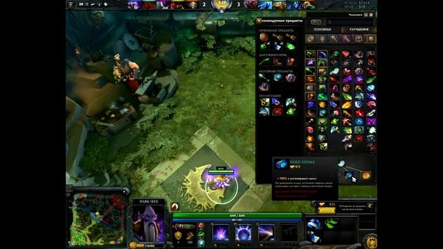 DOTA 2 #1-Начало боя с Владом&Яриком!! смотреть онлайн