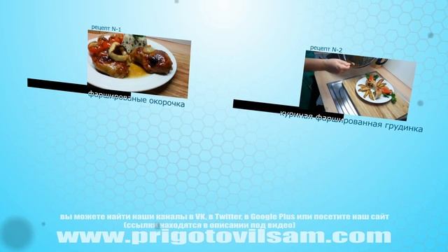 intro смотреть онлайн