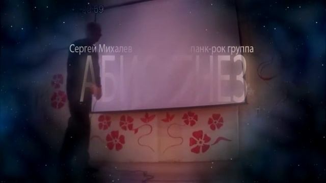 АБИОГЕНЕЗ - Концерт 2015 (часть 2) смотреть онлайн