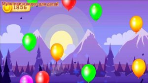 Лопаем Цветные шарики с малышами #14/ Увлекательное видео мультфильм для самых маленьких