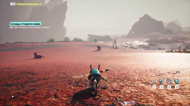 Biomutant #46 (Склады Старого мира)