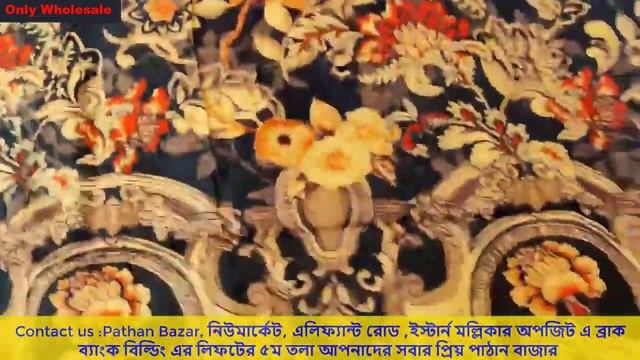 Ladies Three Piece Eid Collection Party Dress Wholesale Market Dhakaপাইকারি থ্রীপিস কিনুন কমদামে смотреть онлайн