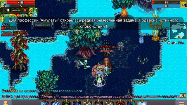 Гниющий Сад Норма соло 13 лвл. Warspear. смотреть онлайн