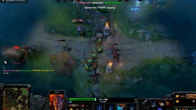 Дота 2 Мидовый Лион шётает lion MLG смотреть онлайн