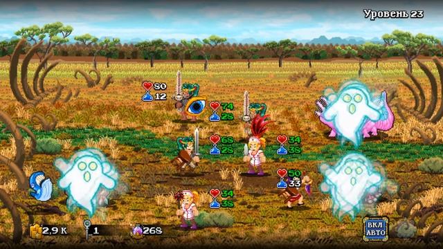 Soda Dungeon 2 part 33 / Сода Подземелье 2 часть 33 смотреть онлайн