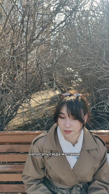 Фотограф предложил загадать желание