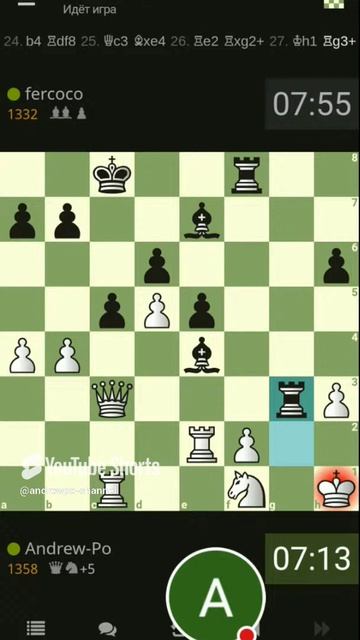 Мельница. Шахматы на lichess.org #игры #шахматы #chess #шортс #gaming #спорт смотреть онлайн