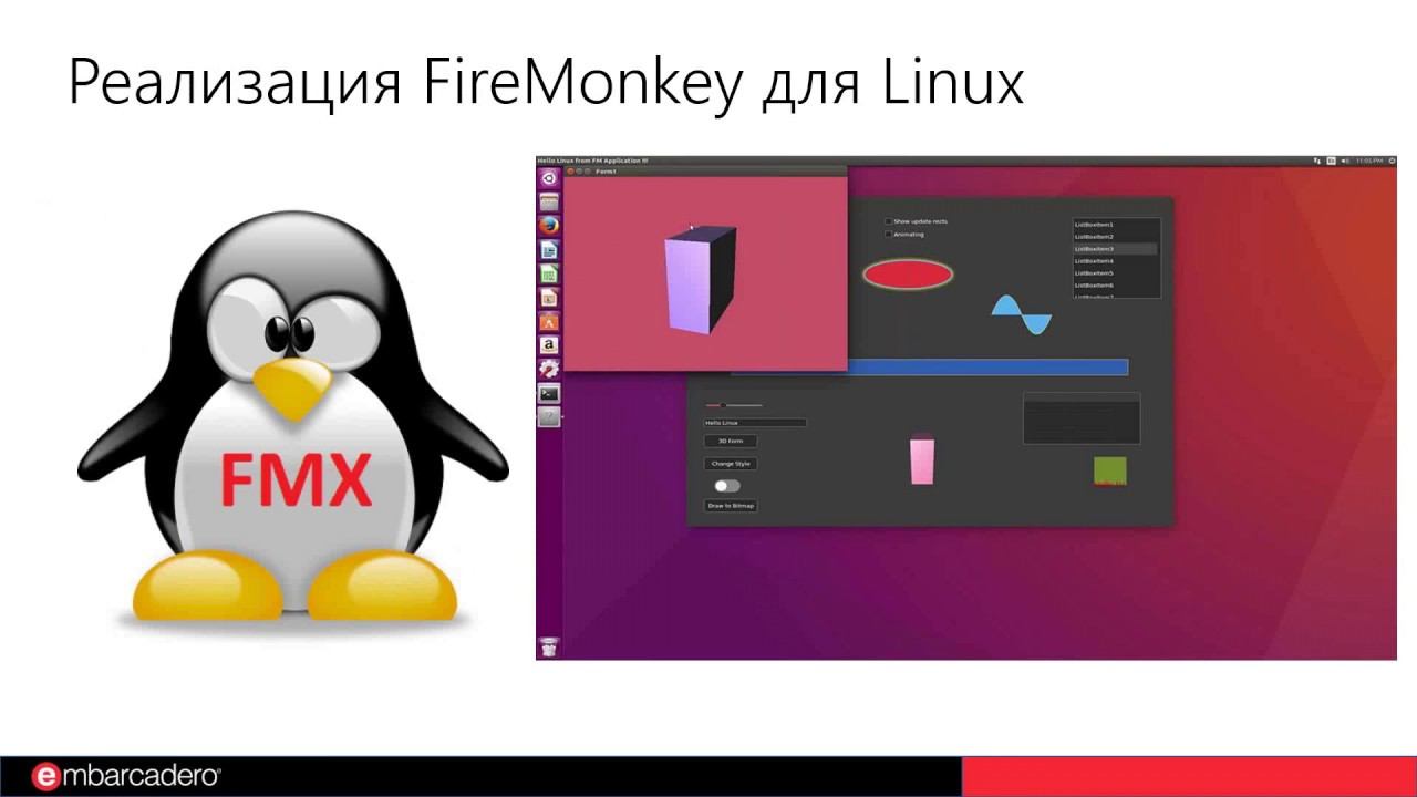 FMXLinux и CrossVCL для расширение возможностей Delphi по созданию UI в Linux смотреть онлайн