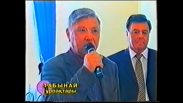 №2 Адай, Тобыш Табынай Көк найзалы Фархад Маратұлы 87026486665 смотреть онлайн