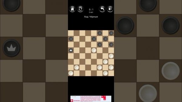 Learning to play checkers pt4-Checkerplayer23