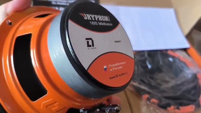 DL AUDIO GRYPHON Pro 165 Midbass в CHERY TIGGO 7 Pro Max FL ( Часть 1) смотреть онлайн