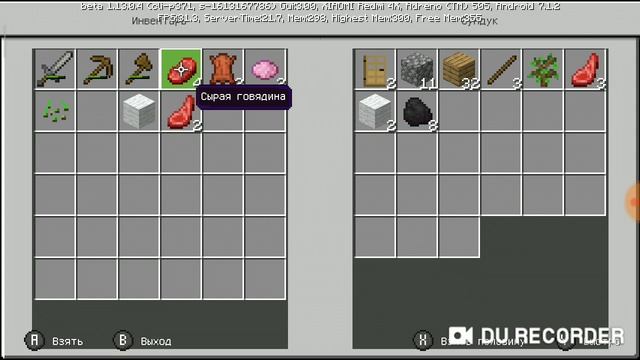 Играю в minecraft с джойстиком 2 смотреть онлайн
