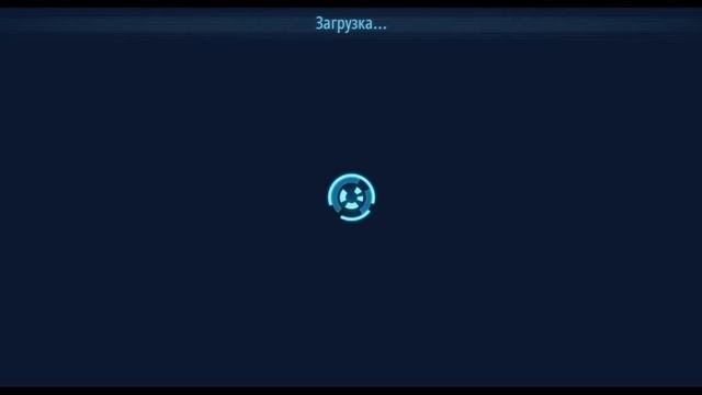 Немного завоевания