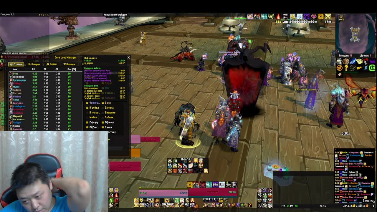 WOW Cata CLASSIC Paladin