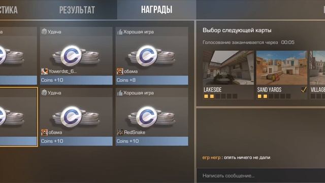 первая часть играю standoff 2 смотреть онлайн