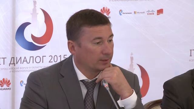 IT Диалог 2015 смотреть онлайн