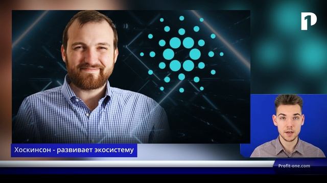 Внимание холдеров Cardano! | ADA Cardano перед ДАМПОМ? смотреть онлайн