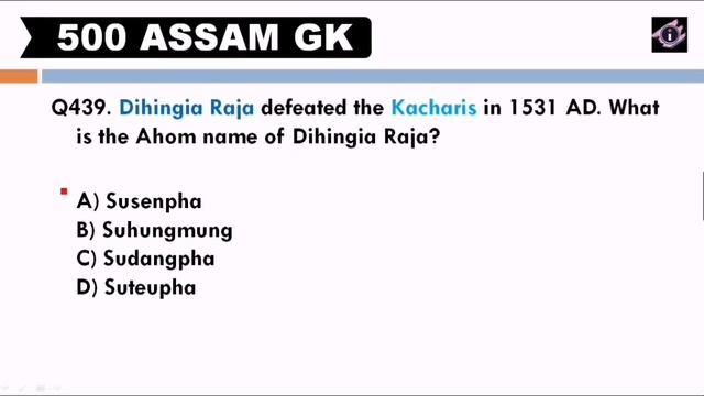 ASSAM GK MARATHON 500 MCQ || Study insight смотреть онлайн