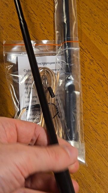 Антенна суперфлекс 27МГц КБ Беркут параметры смотреть онлайн