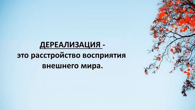 симптомы смотреть онлайн