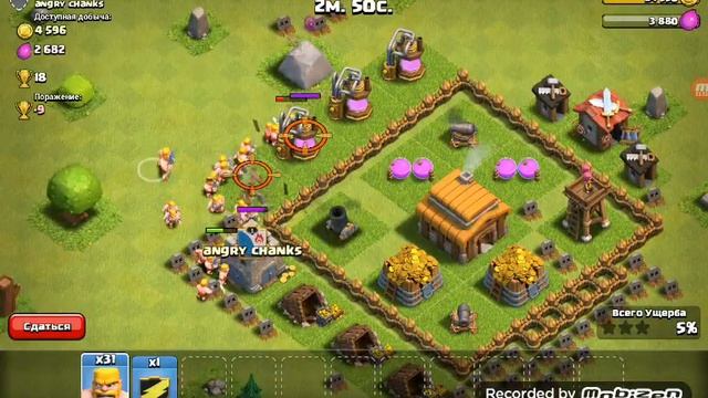 Clash of Clans Приглошение в клан.Серия#1 смотреть онлайн