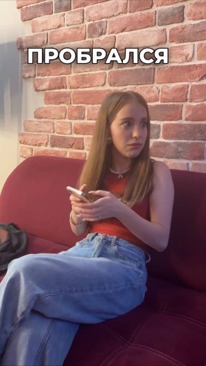 кто ко мне пробрался…