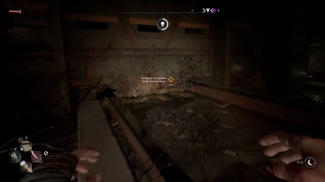 Dying Light 2: Stay Human на Русском БЕЗ КОММЕНТАРИЕВ Прохождение #2 смотреть онлайн