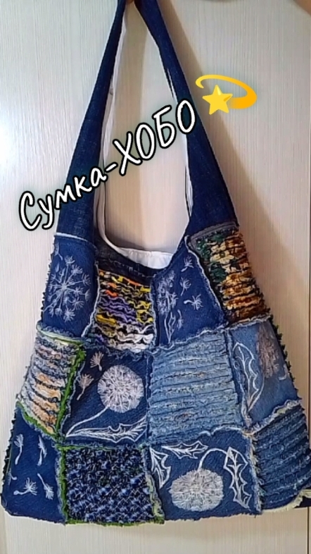 Сумка-ХОБО 💫 смотреть онлайн