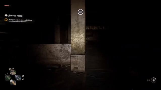 Dying Light 2 PS5 RUS смотреть онлайн