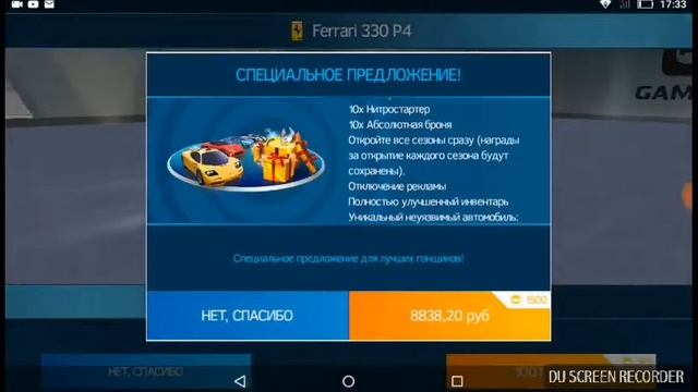 Скорость в крови! ---Asphalt nitro смотреть онлайн