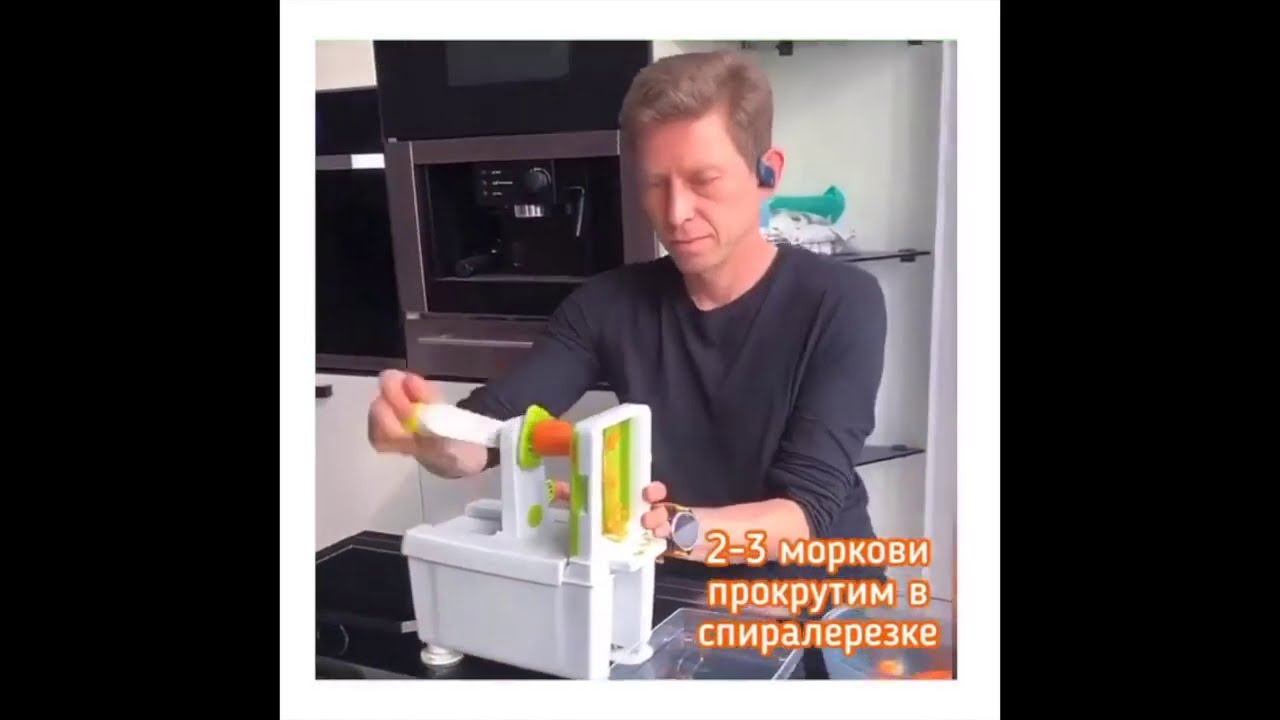 Морковь по-корейски с помощью спиралерезки Konstar KS 193 смотреть онлайн