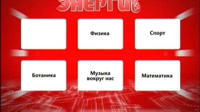 Энергия удачи (Рика ТВ) от 14 июля 2019 года смотреть онлайн