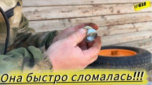 Как поменять подшипник на садовой тачке. Жизнь и будни в деревне Омск Москаленки.