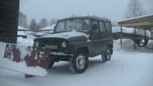 Зимние будни,отвал на уаз.