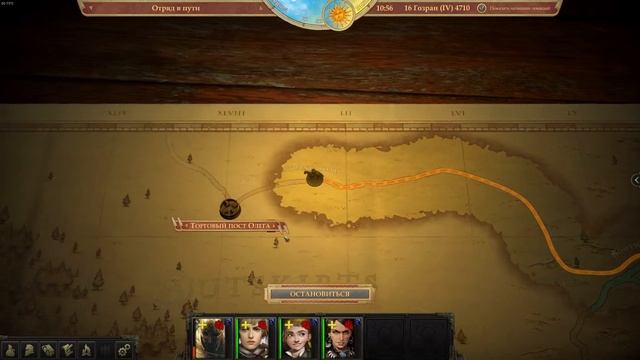 [OwlBug] Pathfinder: Kingmaker (2.1.2b) — Баг с названиями локаций на Глобальной Карте смотреть онлайн