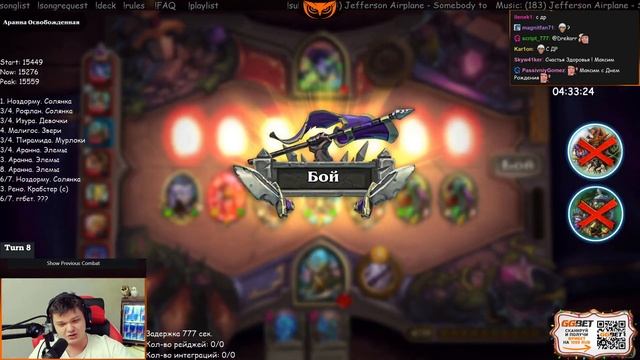 ЖЕЛЕЗНЫЕ ТРУБЫ - Hearthstone / Silvername Сильвернейм смотреть онлайн