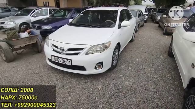Мошинбозори Восеъ !!! 24.05.2024 Toyota Corolla 2 Fielder Mercedes Benz Astra G Astra F Nexia Legan смотреть онлайн