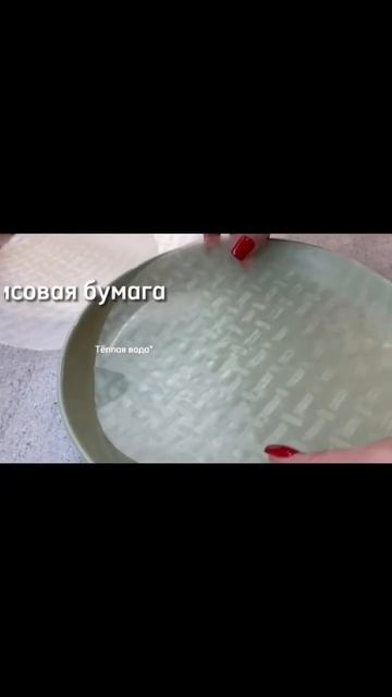 Как приготовить спринг роллы? Как приготовить роллы видео в профиле. Полный ролик в профиле❗️❣️ смотреть онлайн