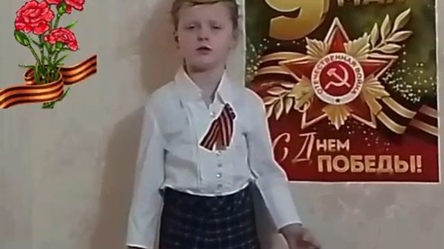 Сёмушкина Арина 5 лет г.Почеп смотреть онлайн