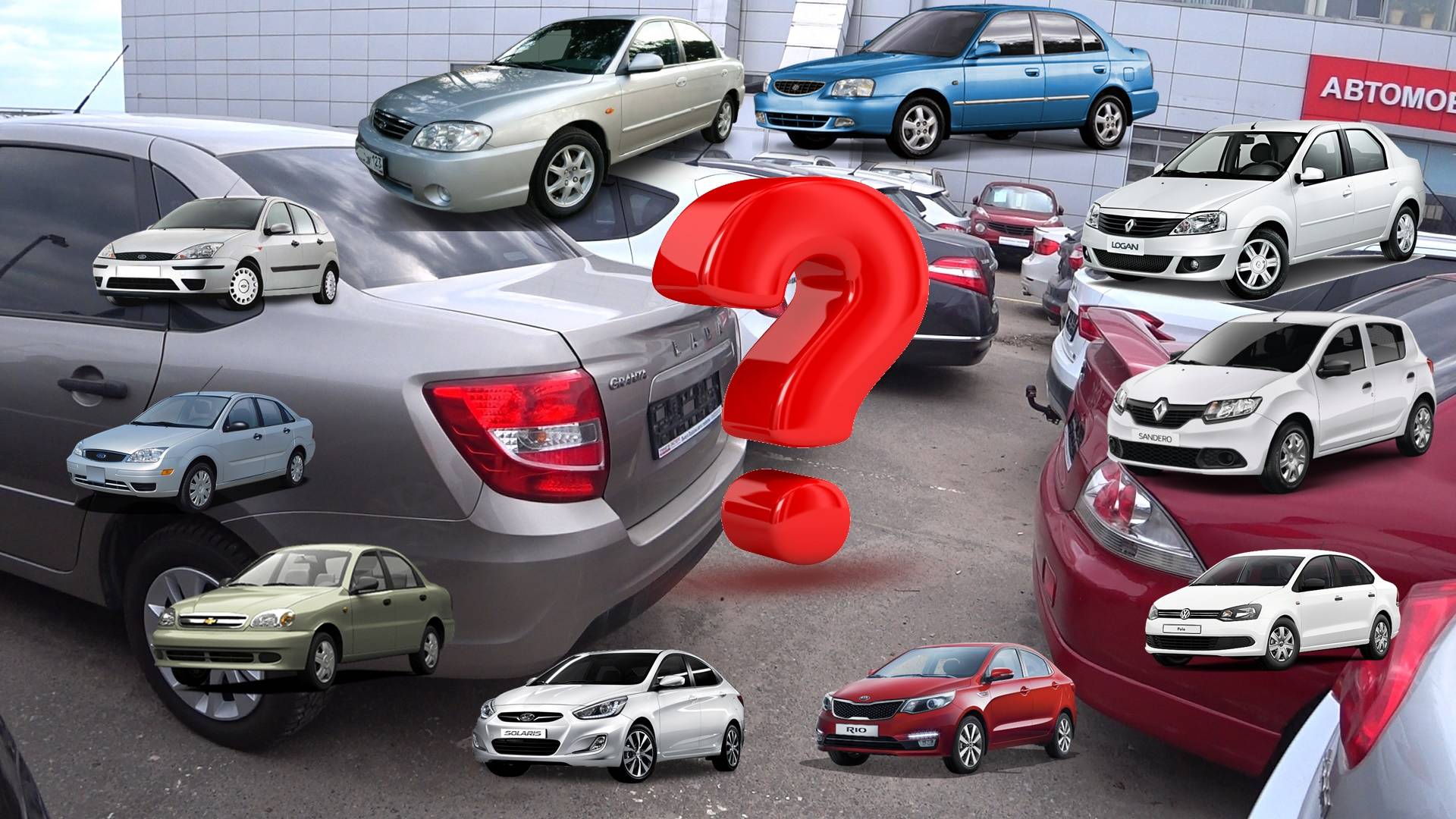 Почему китайцы не везут дешевые седаны смотреть онлайн