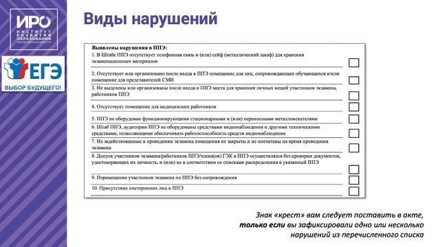 03 - Форма 18-МАШ смотреть онлайн