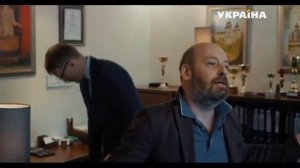 Наследники (серия 4)