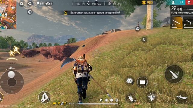 free fire смотреть онлайн